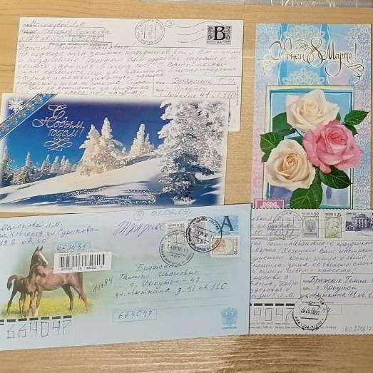 Письма от Лидии Михайловны